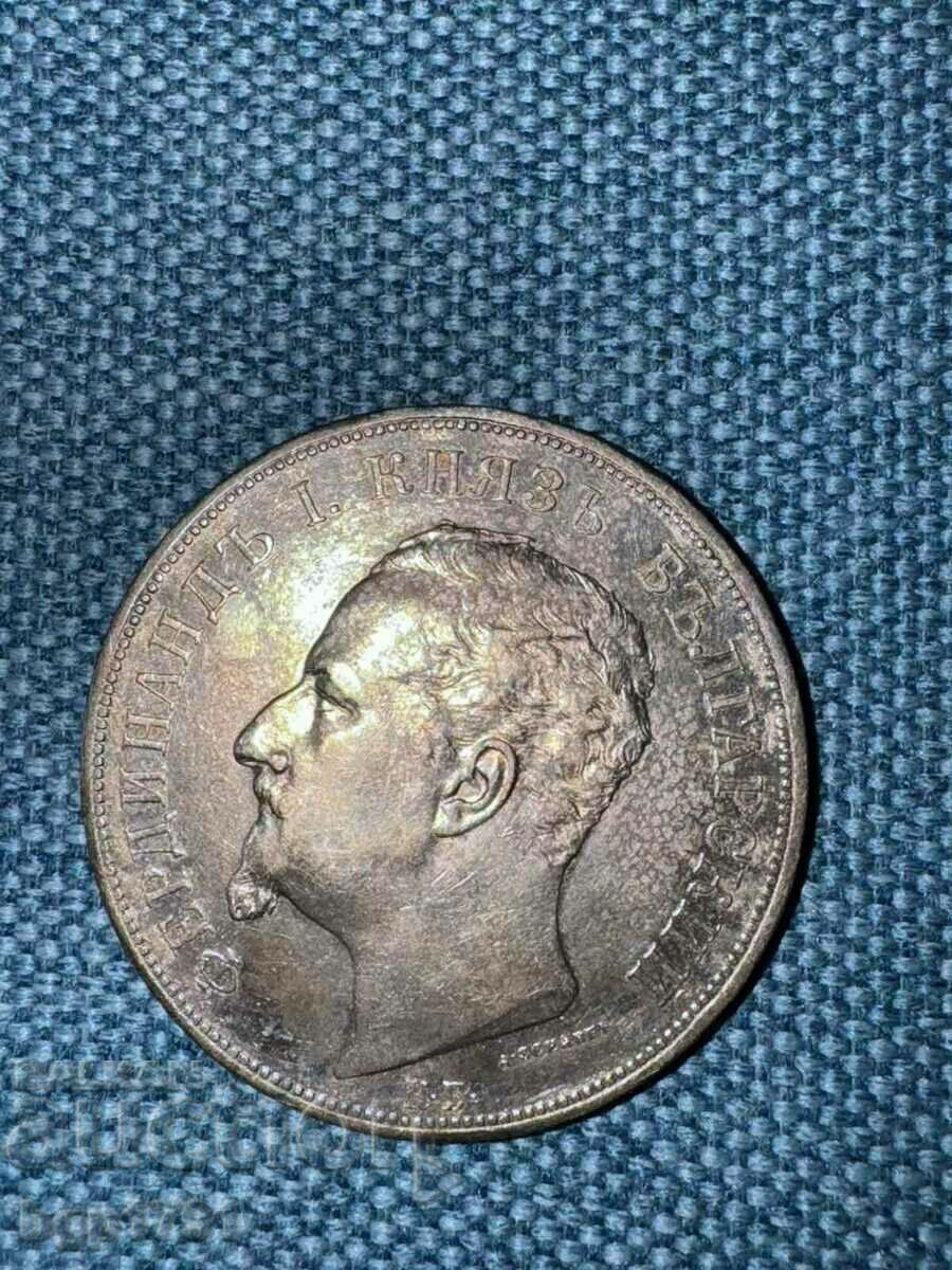From 1st, 5 BGN 1892 silver, excellent