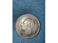 От 1ст, 5 лева 1892 сребро, отлична