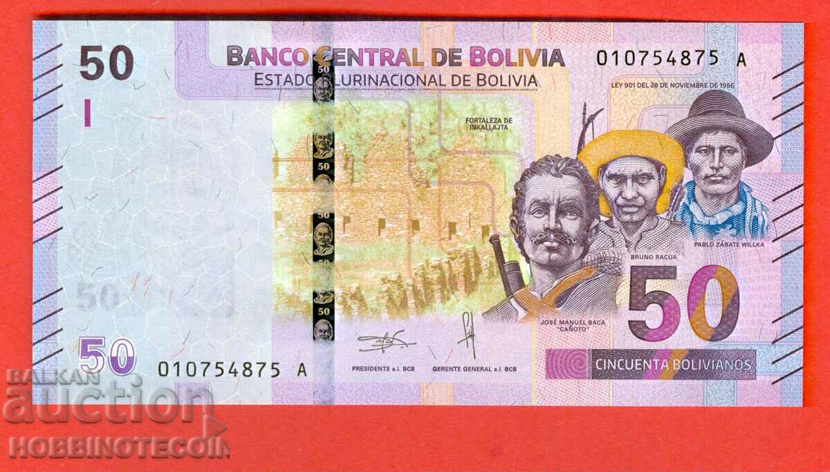 BOLIVIA BOLIVIA 50 Boliviano issue issue 2018 NEW UNC