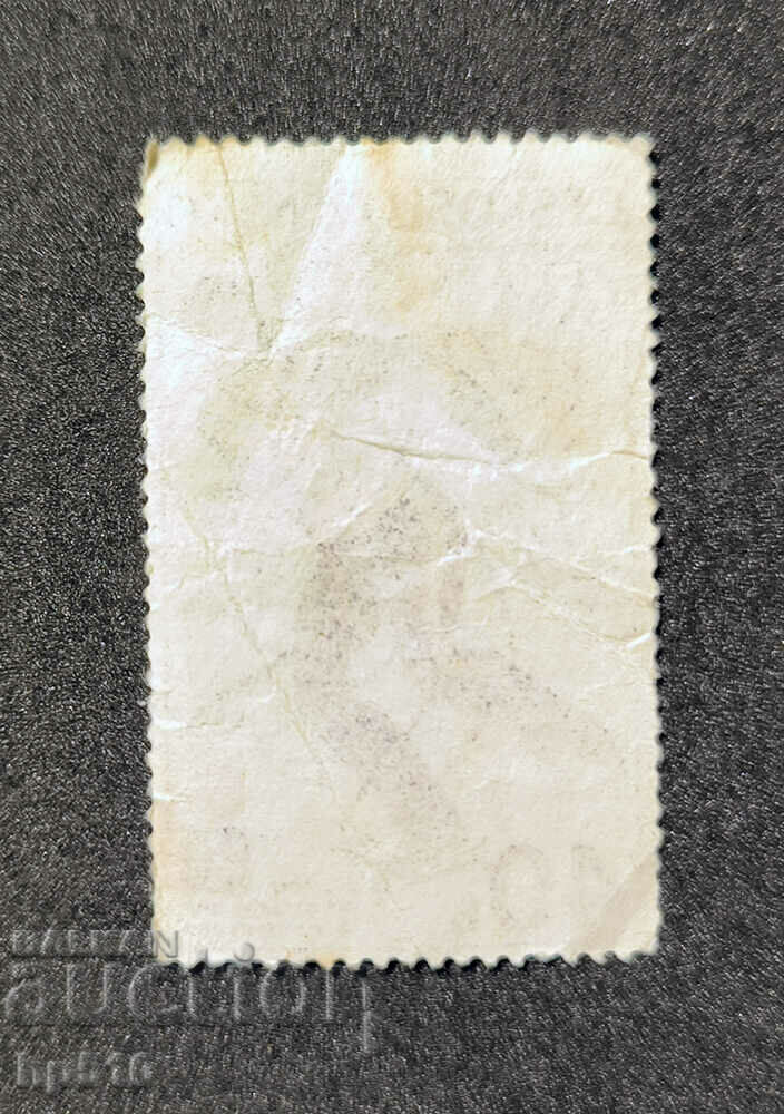 Czechoslovakia 1972 Winter Olympics with price € 0.08 | 0.16 BGN