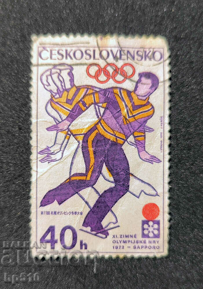 Чехословакия 1972 Зимни олимпийски игри