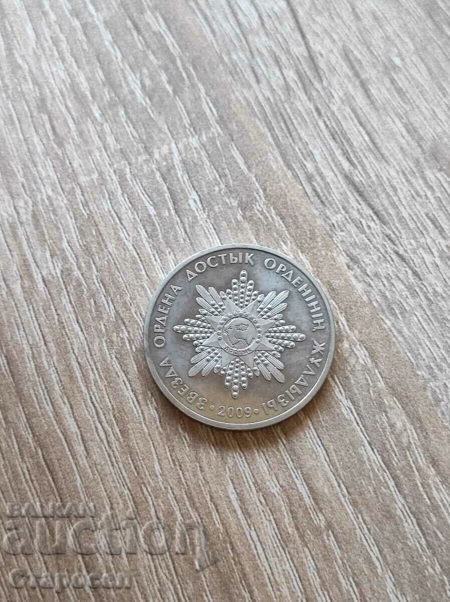 50 tenge 2009 Kazakhstan with price € 8.00 | 15.65 BGN