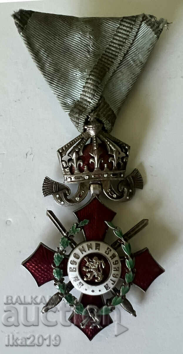 Rar Ordin Meritul Militar de gradul 5 cu distincție și coroană