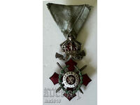 Рядък орден За Военна Заслуга 5-та степен с отличие и корона