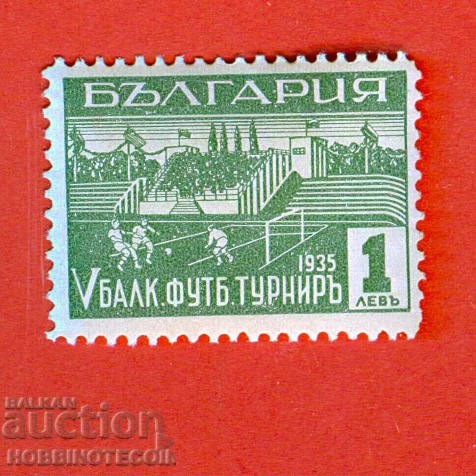 V BALKAN FOOTBALL TOURNAMENT BC 287 - BGN 1 - 1935 MNH