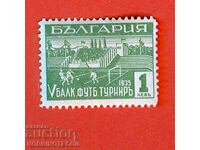 V BALKAN FOOTBALL TOURNAMENT BC 287 - BGN 1 - 1935 MNH