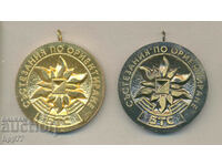 Set of sports award medals Orienteering Competitions B