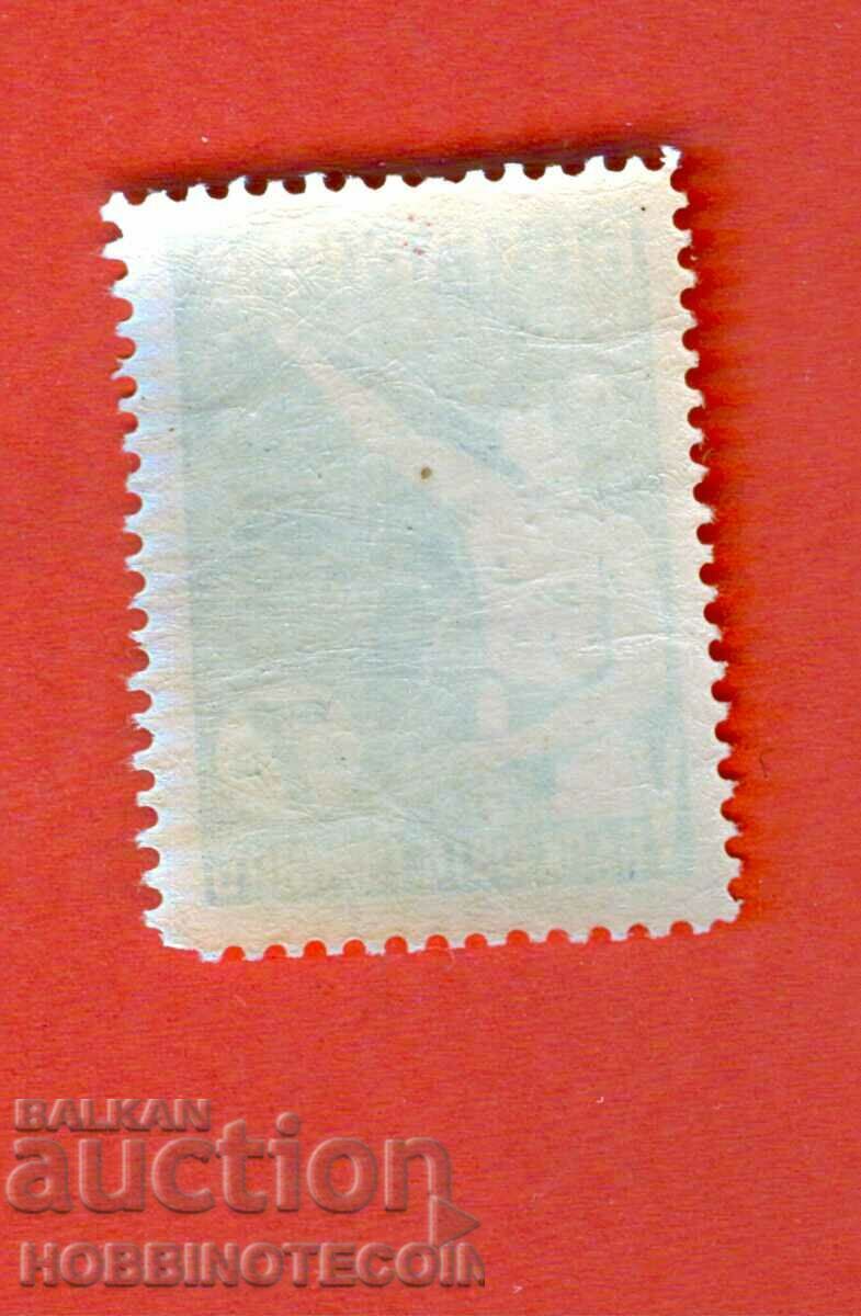 V BALKAN FOOTBALL TOURNAMENT BC 290 - BGN 7 - 1935 MNH with price 29.99 BGN | € 15.33 V BALKAN FOOTBALL TOURNAMENT BC 290 - BGN 7 - 1935 MNH with price 29.99 BGN | € 15.33