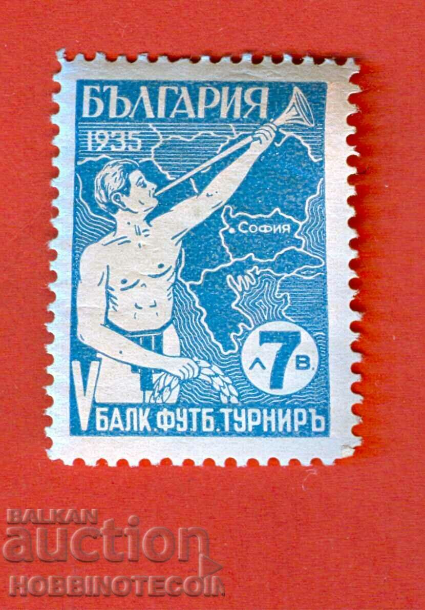 V БАЛКАНСКИ ФУТБОЛЕН ТУРНИР БК 290 - 7 лв - 1935 MNH