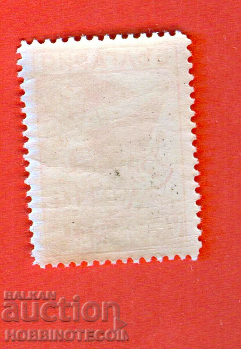 V BALKAN FOOTBALL TOURNAMENT BC 291 - BGN 14 - 1935 MNH with price 32.99 BGN | € 16.87 V BALKAN FOOTBALL TOURNAMENT BC 291 - BGN 14 - 1935 MNH with price 32.99 BGN | € 16.87