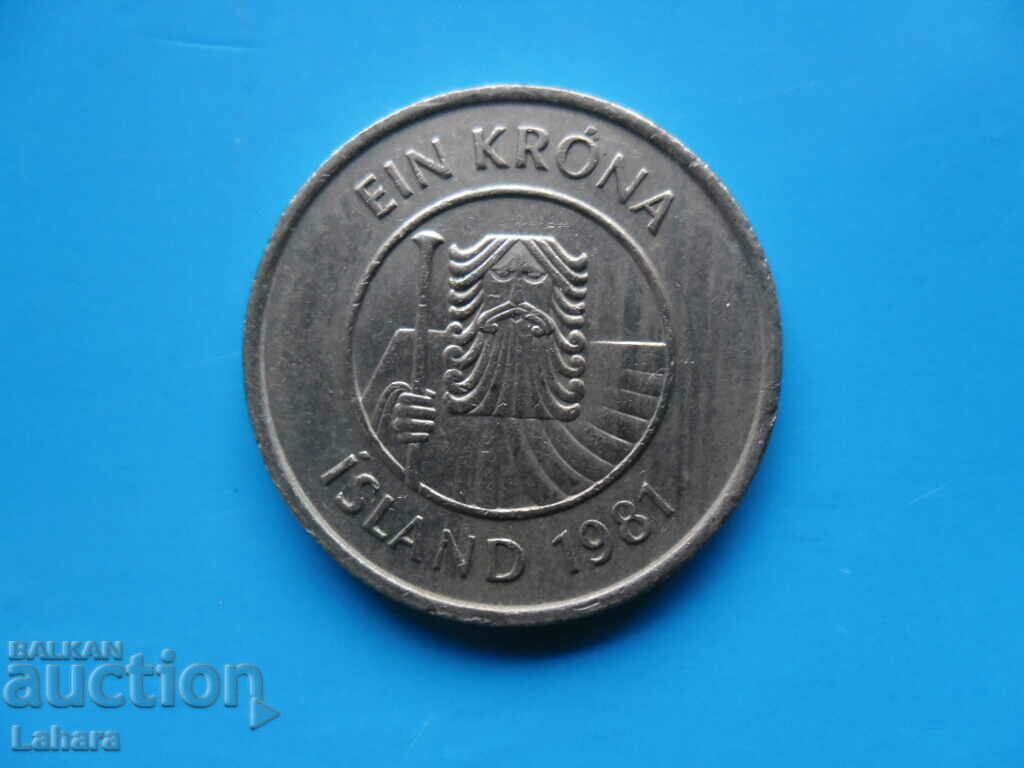 1 kroner 1981 Iceland with price 1.40 BGN | € 0.72 1 kroner 1981 Iceland with price 1.40 BGN | € 0.72