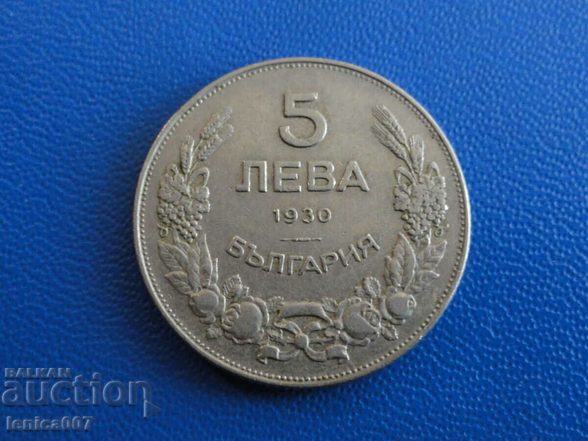 Auction Bulgaria 1930 - 5 LV Auction Bulgaria 1930 - 5 LV