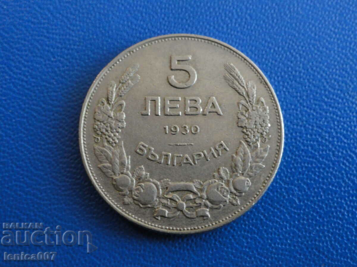 Bulgaria 1930 - 5 LV - 5 Bulgaria 1930 - 5 LV - 5
