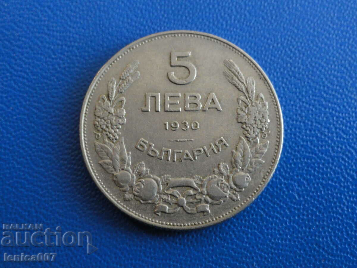 България 1930г. - 5 лева