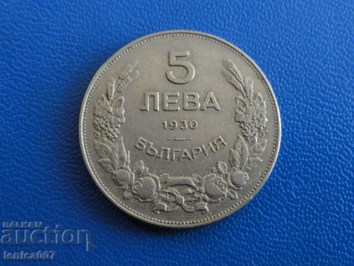 Bulgaria 1930 - 5 LV Bulgaria 1930 - 5 LV