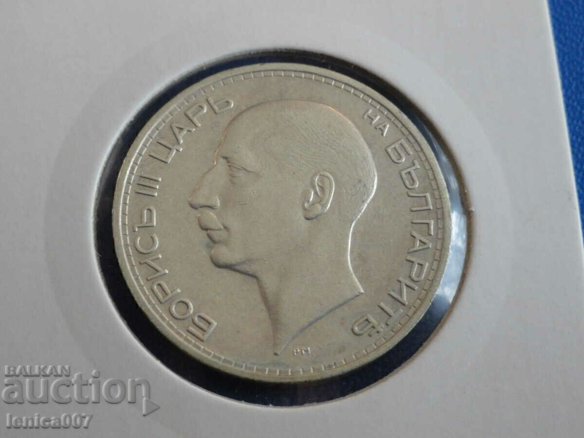 Bulgaria 1934 - 50 BGN cu preț € 30.00 | 58.67 BGN Bulgaria 1934 - 50 BGN cu preț € 30.00 | 58.67 BGN