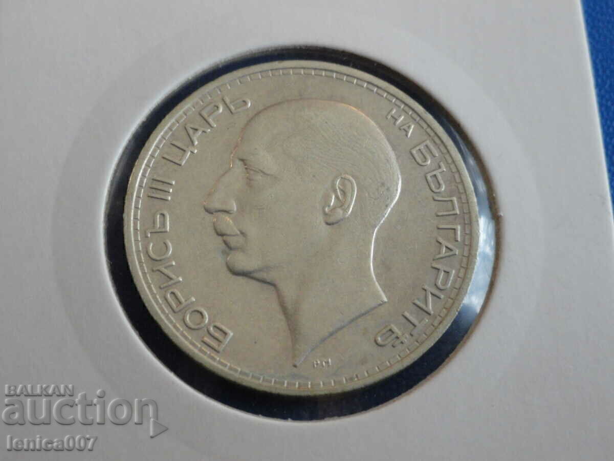 Livrarea Bulgaria 1934 - 50 BGN Livrarea Bulgaria 1934 - 50 BGN