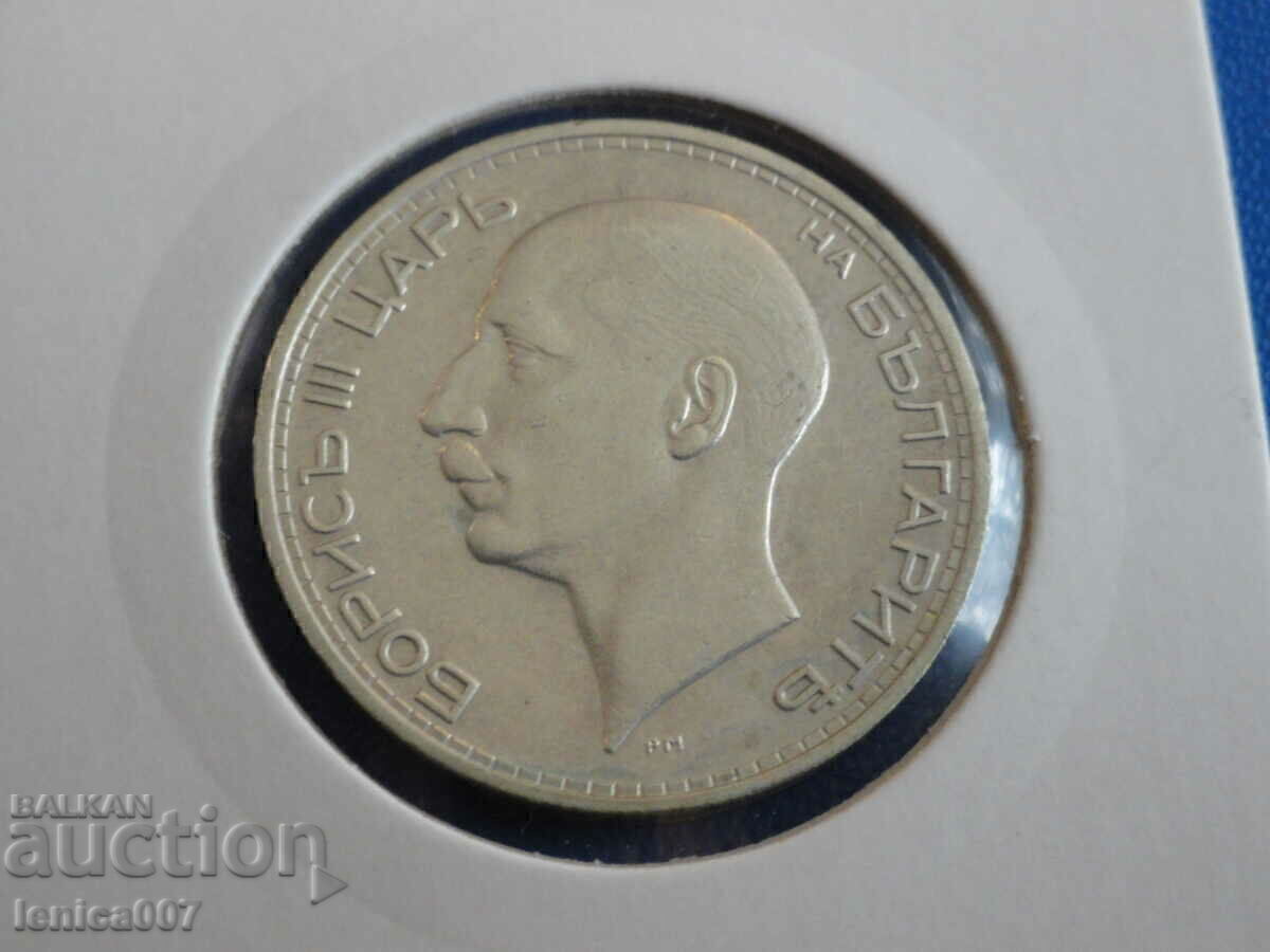 Bulgaria 1934 - 50 Leva (Ag) - 6