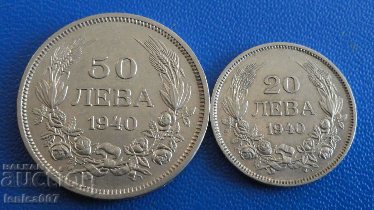 Δημοπρασία Βουλγαρία 1940 - 20 και 50 BGN