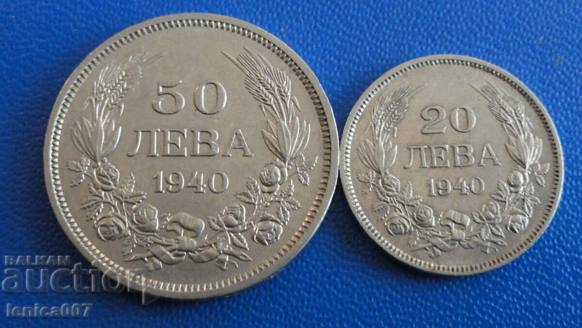 Βουλγαρία 1940 - 20 και 50 BGN - 5