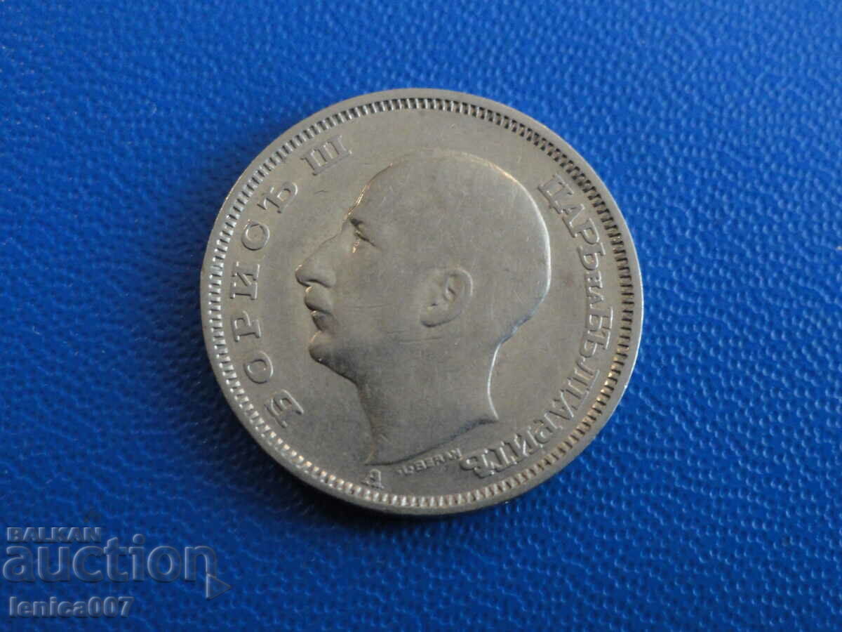 Bulgaria 1940 - 20 BGN with price 4.00 BGN | € 2.05 Bulgaria 1940 - 20 BGN with price 4.00 BGN | € 2.05