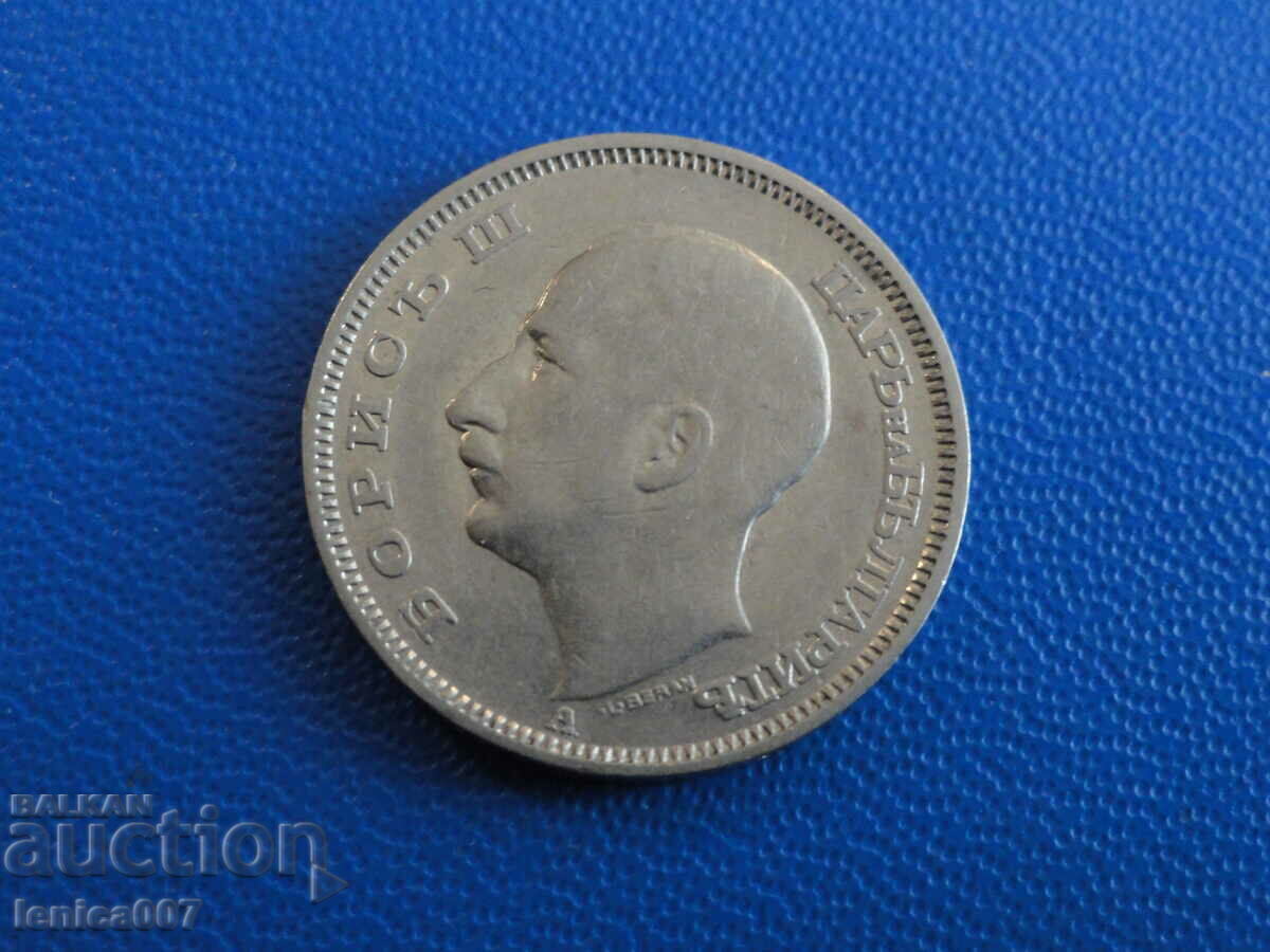 Bulgaria 1940 - 20 BGN cu preț € 2.20 | 4.30 BGN Bulgaria 1940 - 20 BGN cu preț € 2.20 | 4.30 BGN