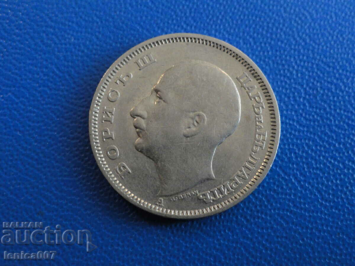 Delivery of Bulgaria 1940 - 20 BGN Delivery of Bulgaria 1940 - 20 BGN