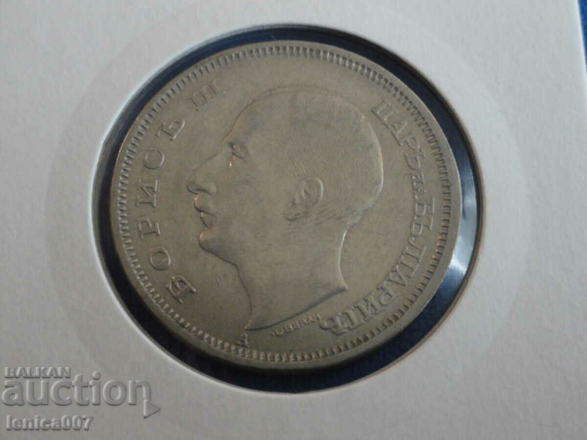 Bulgaria 1940 - 50 BGN with price 3.90 BGN | € 1.99 Bulgaria 1940 - 50 BGN with price 3.90 BGN | € 1.99