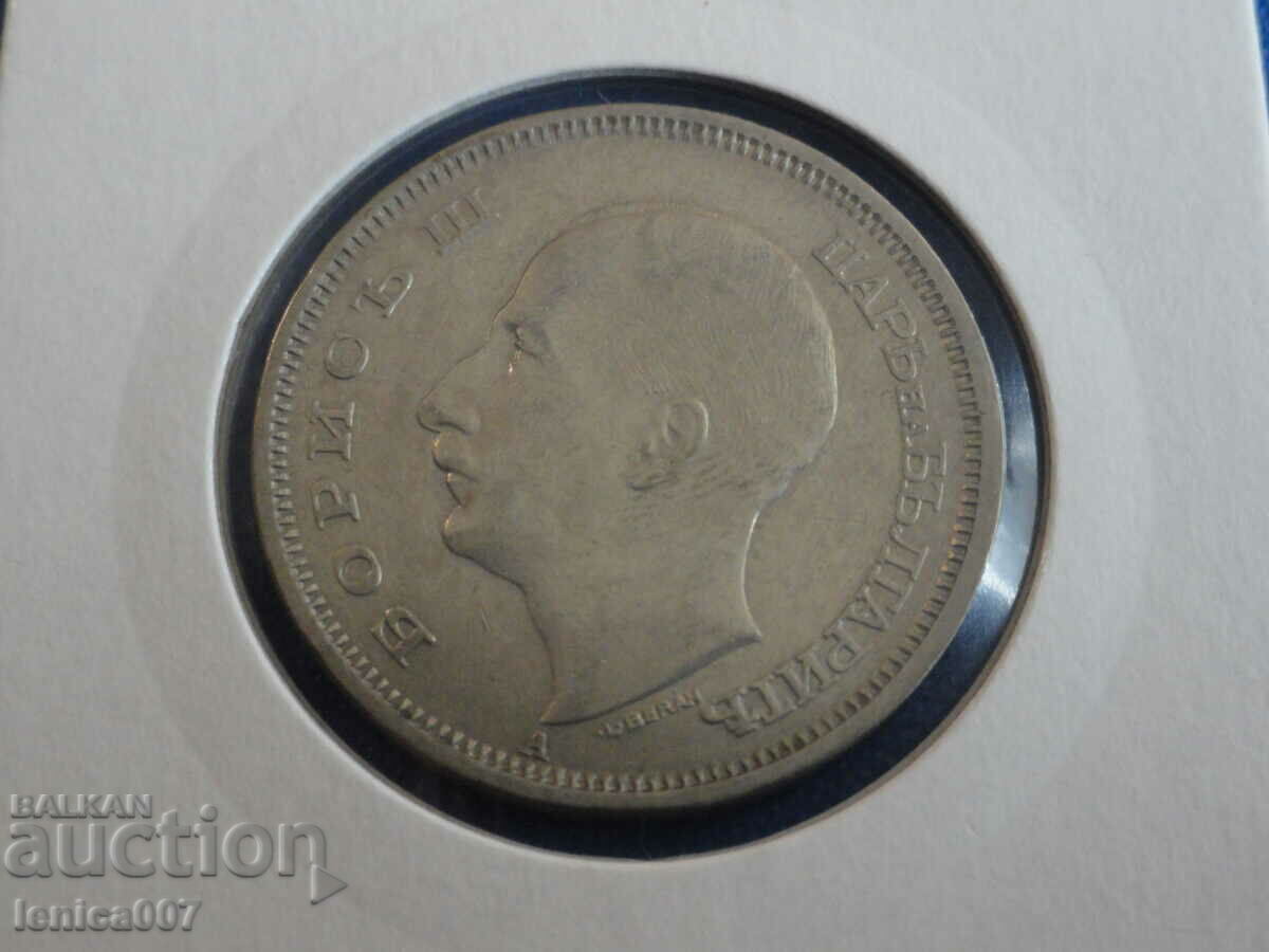 Delivery of Bulgaria 1940 - 50 BGN Delivery of Bulgaria 1940 - 50 BGN