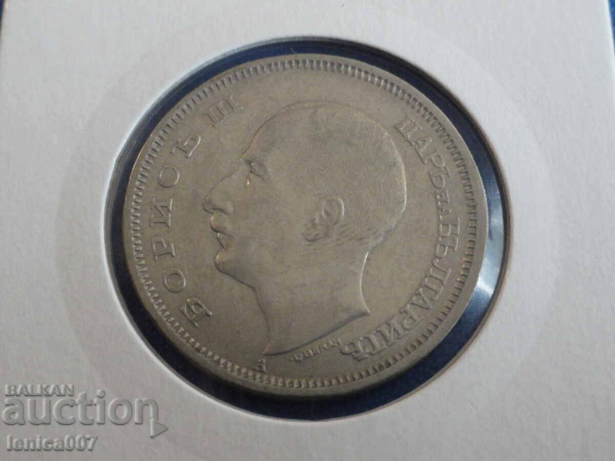 Bulgaria 1940 - 50 BGN - 6 Bulgaria 1940 - 50 BGN - 6