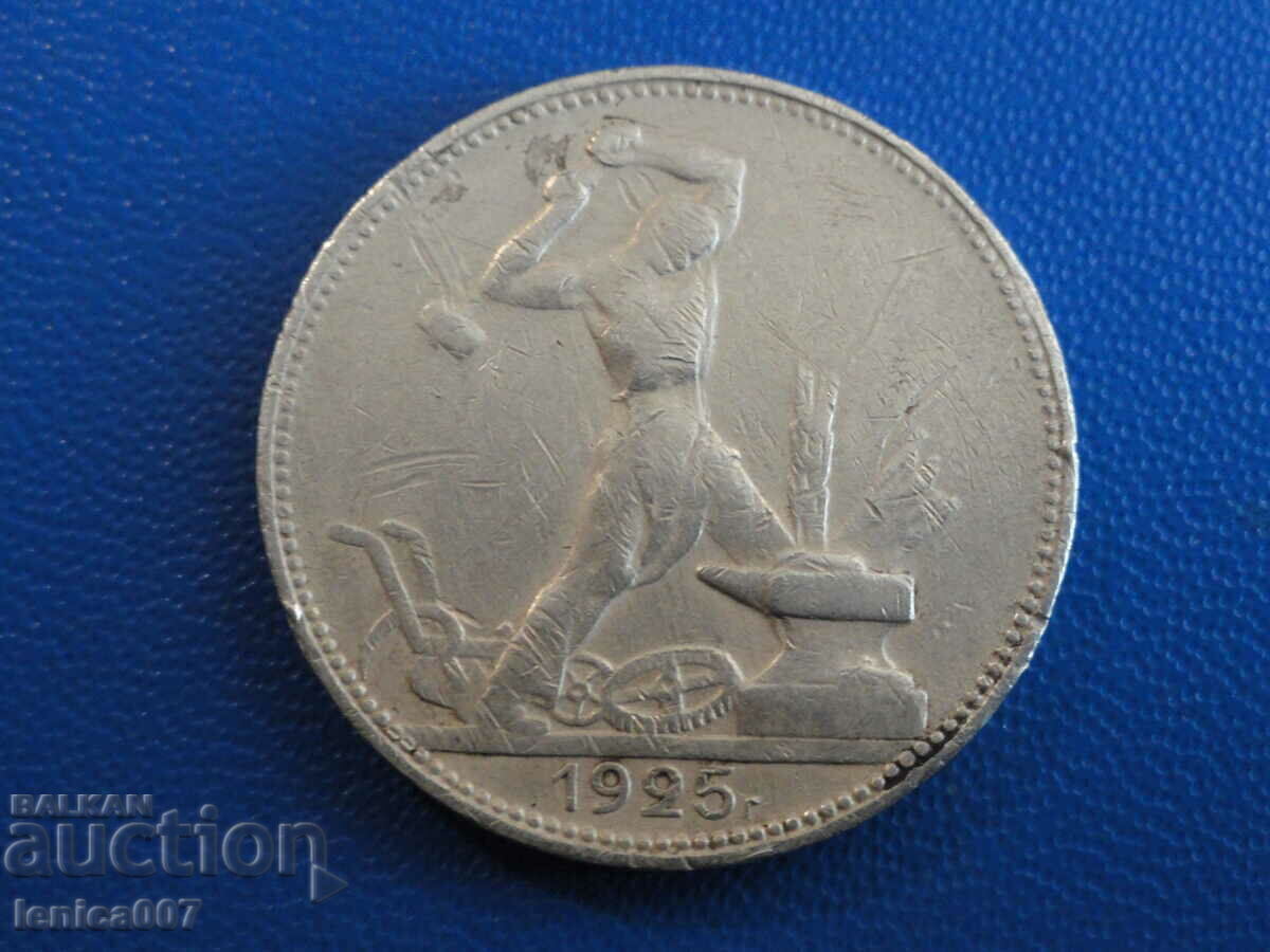 Ρωσία (ΕΣΣΔ) 1925 - Πολτιννίκ (Ag)