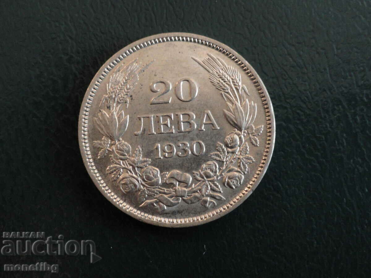 Bulgaria 1930 - 20 BGN - 5