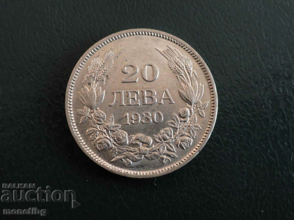 Bulgaria 1930 - 20 BGN