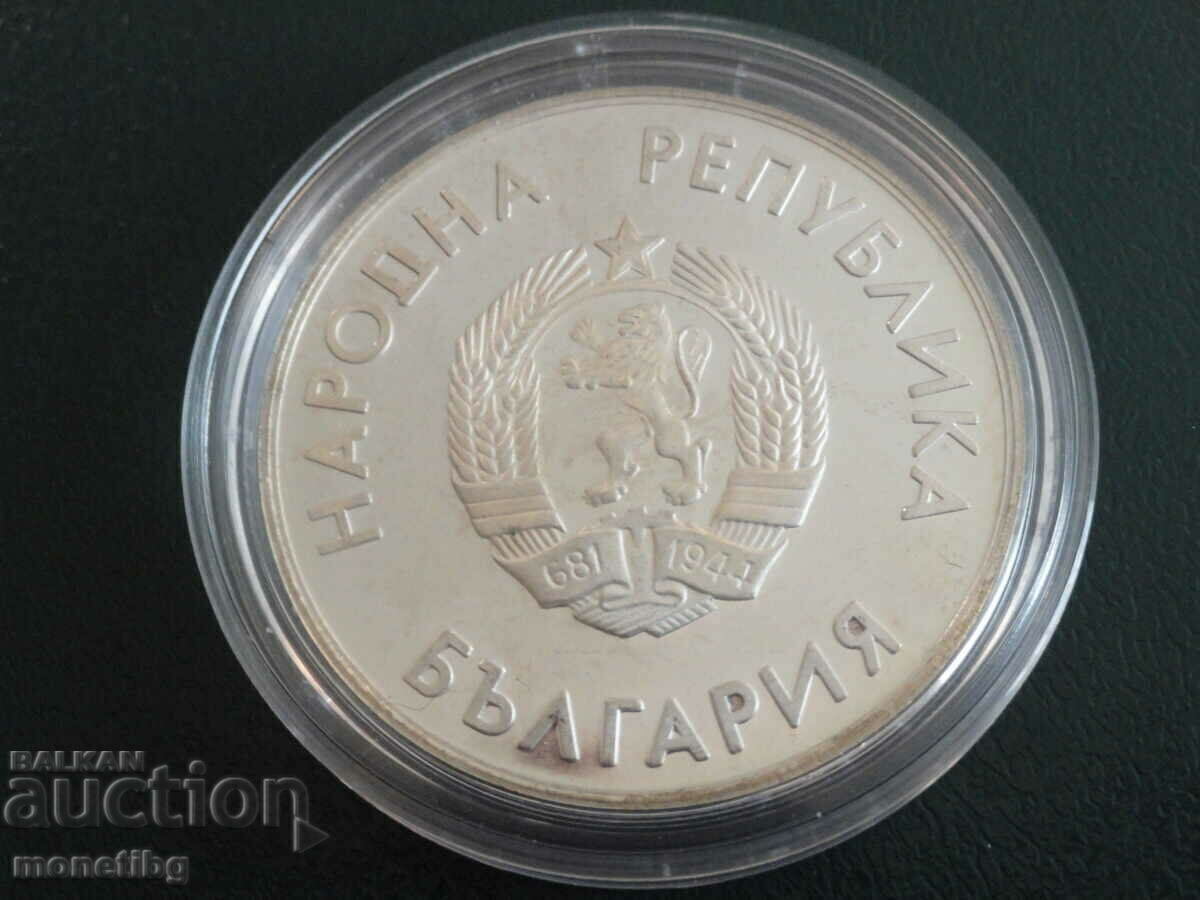 Delivery of Bulgaria 1987 - BGN 10 "XV ZIO, Calgary '88" Delivery of Bulgaria 1987 - BGN 10 "XV ZIO, Calgary '88"