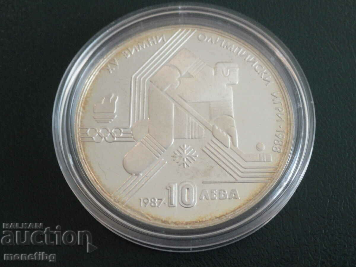 Bulgaria 1987 - BGN 10 "XV ZIO, Calgary '88" - 5 Bulgaria 1987 - BGN 10 "XV ZIO, Calgary '88" - 5