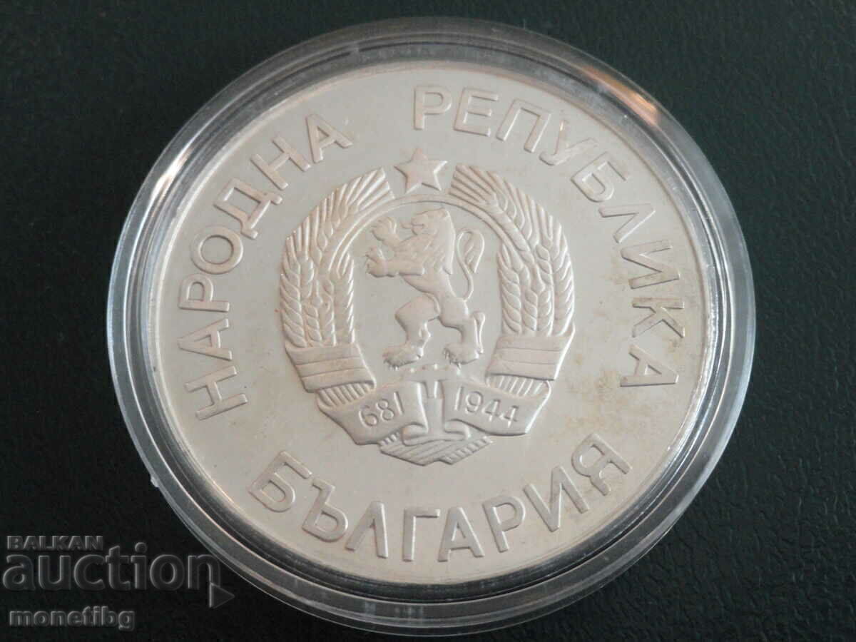 Bulgaria 1987 - 25 leva ''XV JOI, Calgary '88'' Ag cu preț € 77.00 | 150.60 BGN