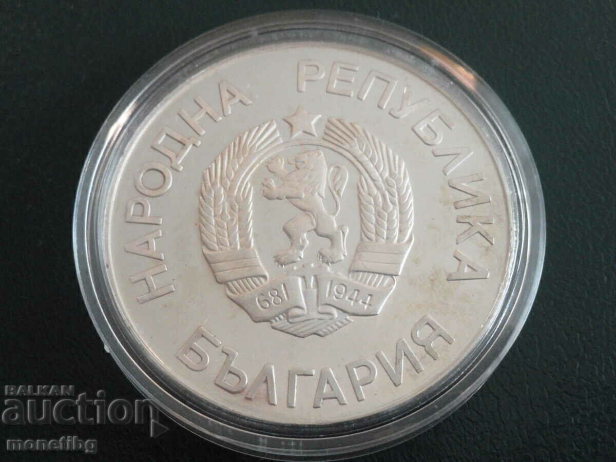 Livrarea Bulgaria 1987 - 25 leva ''XV JOI, Calgary '88'' Ag