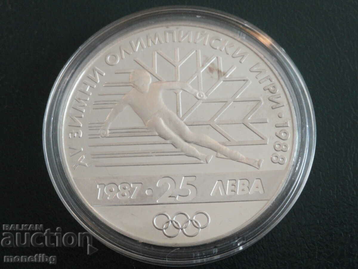 Bulgaria 1987 - BGN 25 "XV ZIO, Calgary '88" - 5 Bulgaria 1987 - BGN 25 "XV ZIO, Calgary '88" - 5