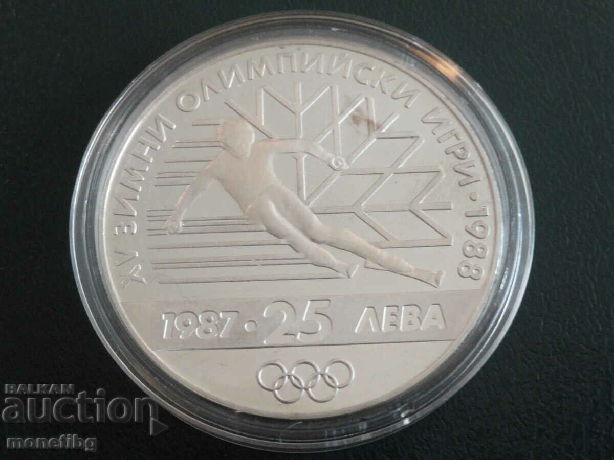 Bulgaria 1987 - BGN 25 "XV ZIO, Calgary '88" Bulgaria 1987 - BGN 25 "XV ZIO, Calgary '88"