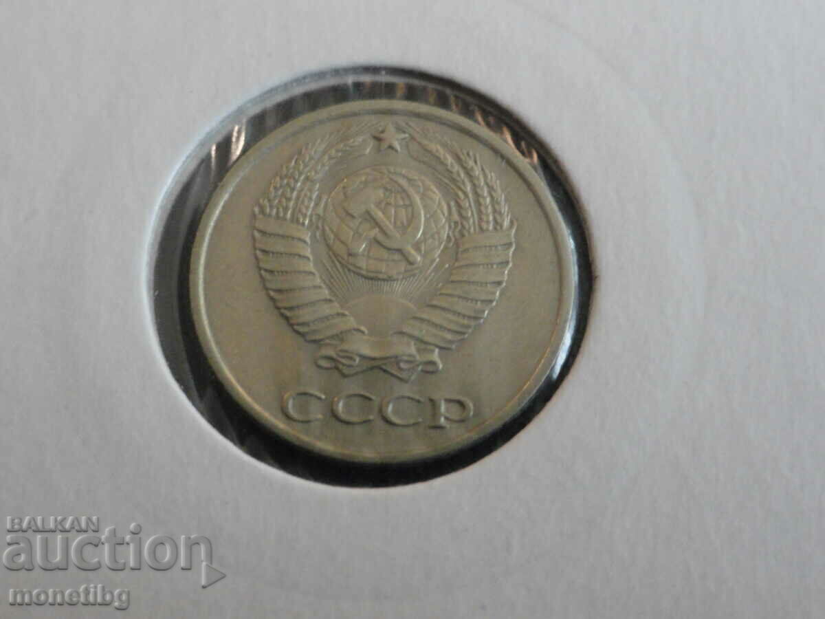 Русия (СССР) 1973г. - 10 копейки с цена 2.30 лв. | € 1.18 Русия (СССР) 1973г. - 10 копейки с цена 2.30 лв. | € 1.18