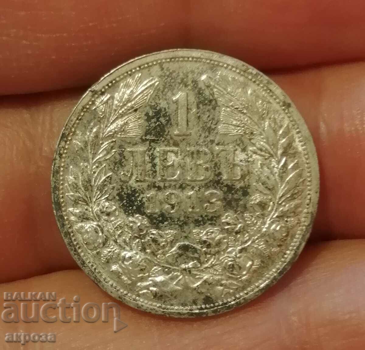 1 BGN 1913 NECIRCULAT - 6