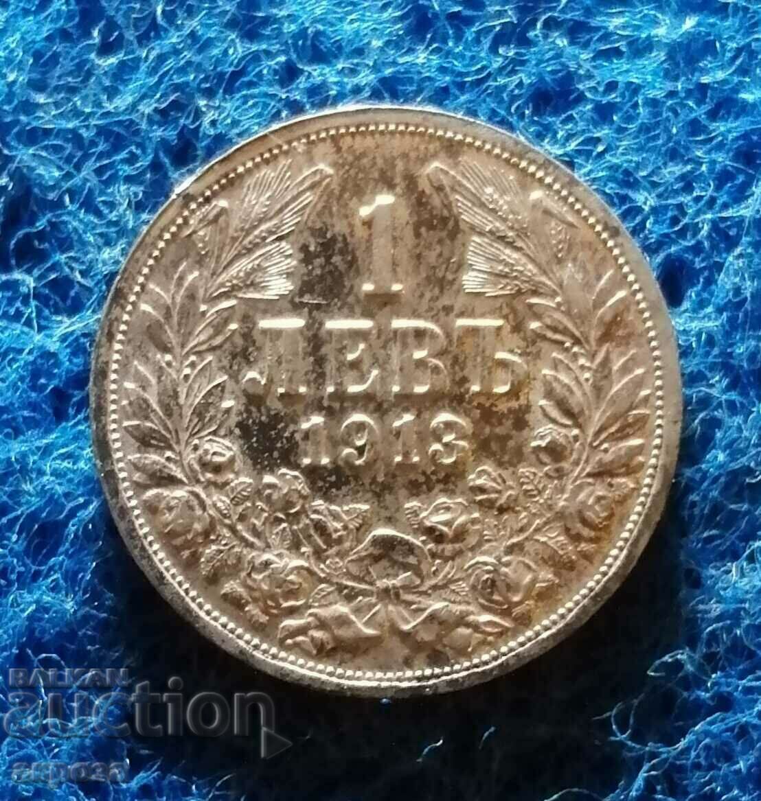 1 BGN 1913 NECIRCULAT