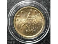 2 стотинки 1999