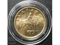 2 σεντ 1999