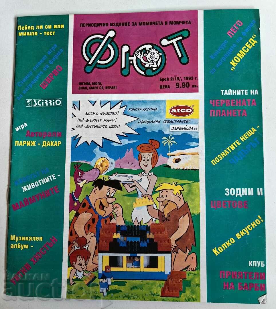 otlevche 1993 CHILDREN'S MAGAZINE FUT ISSUE 2 COMICS