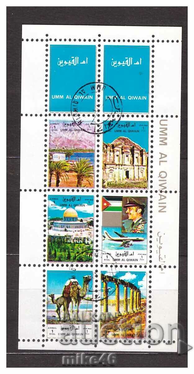 UM AL KIVEIN 1972 Tourism, sheet small format STO