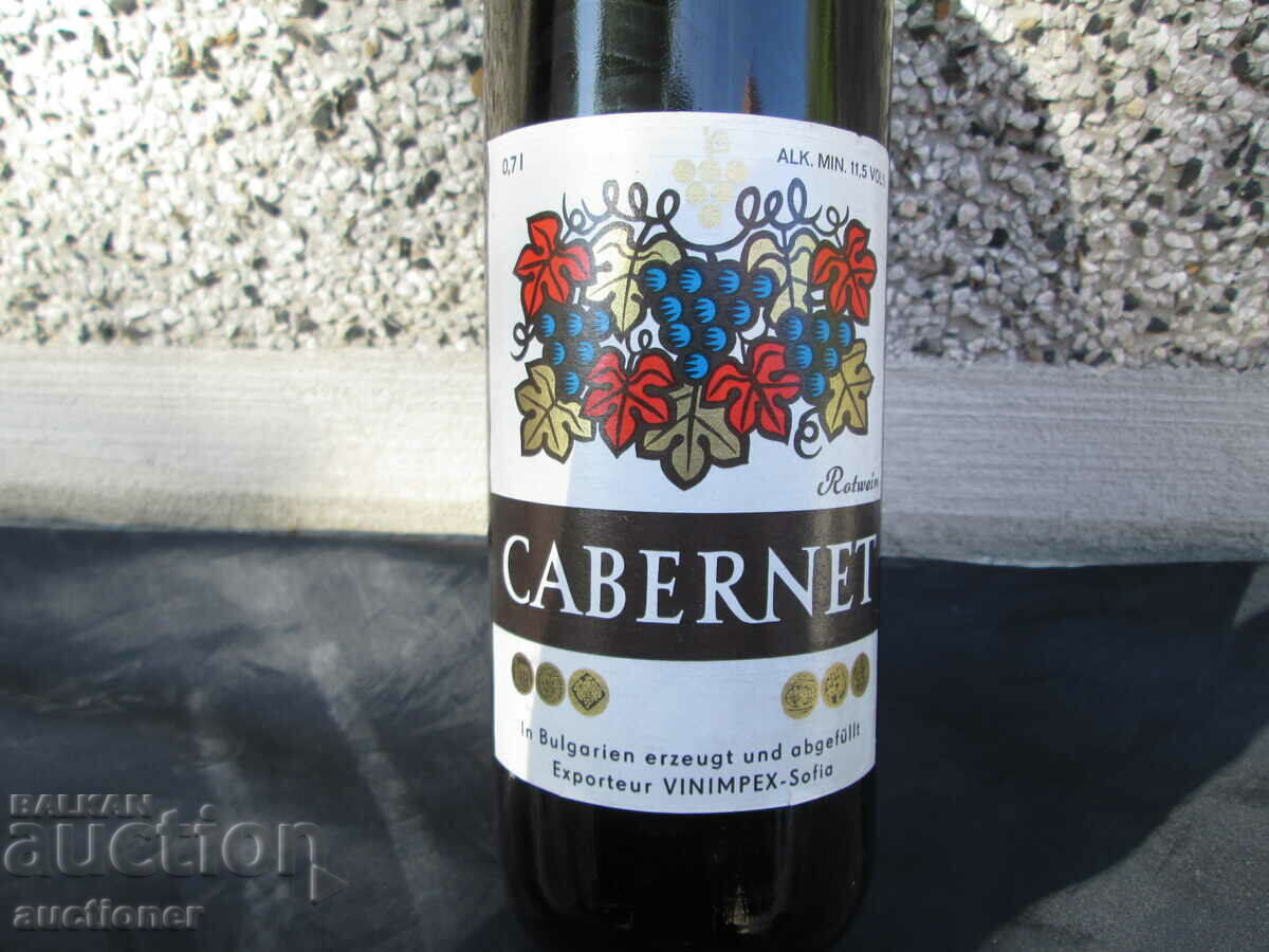 Доставка на СТАРО ЧЕРВЕНО ВИНО КАБЕРНЕ ПЪЛНА НЕОТВАРЯНА БУТИЛКА Доставка на СТАРО ЧЕРВЕНО ВИНО КАБЕРНЕ ПЪЛНА НЕОТВАРЯНА БУТИЛКА