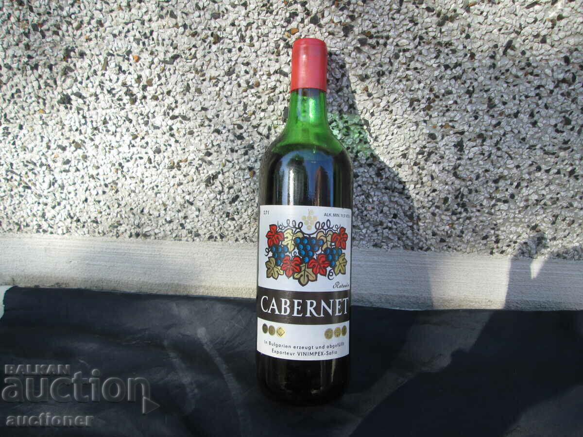 СТАРО ЧЕРВЕНО ВИНО КАБЕРНЕ ПЪЛНА НЕОТВАРЯНА БУТИЛКА - 5 СТАРО ЧЕРВЕНО ВИНО КАБЕРНЕ ПЪЛНА НЕОТВАРЯНА БУТИЛКА - 5