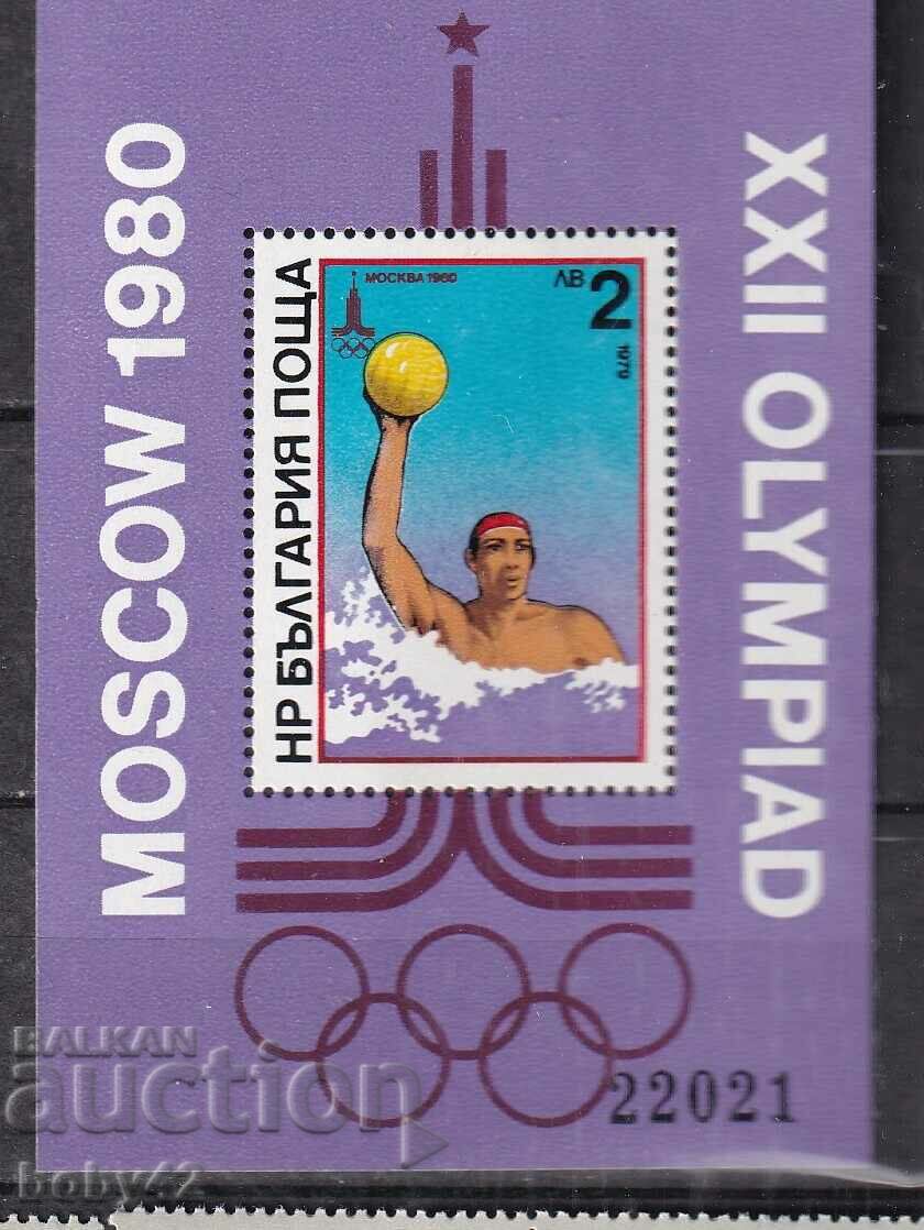 BK 2908 2 pv. block Olympiad Moscow, 80