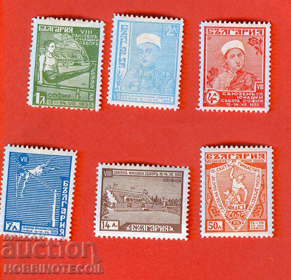 BULGARIA VIII 8 JUNAK JUNASHKI SABOR BK 293 298 1935 cat 200 4 BULGARIA VIII 8 JUNAK JUNASHKI SABOR BK 293 298 1935 cat 200 4